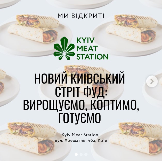 Kyiv Meat Station