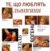 Vogen Kebab
