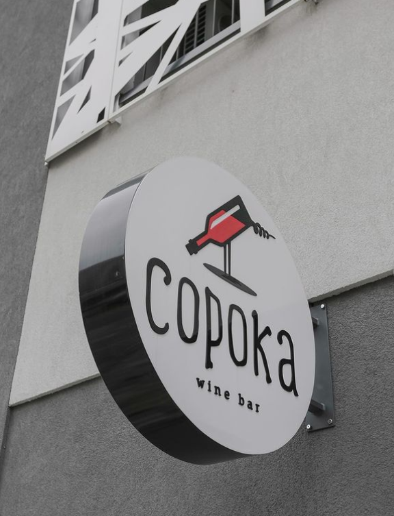 Сорока Wine Bar