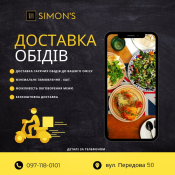 SIMON'S KYIV