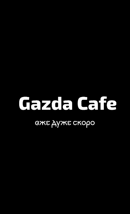 GAZDA CAFE