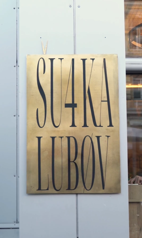 Su4ka Lubov