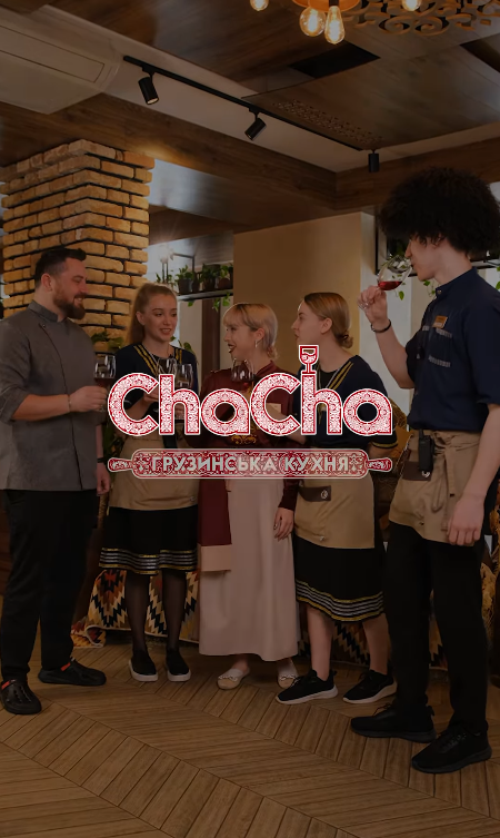 ChaCha