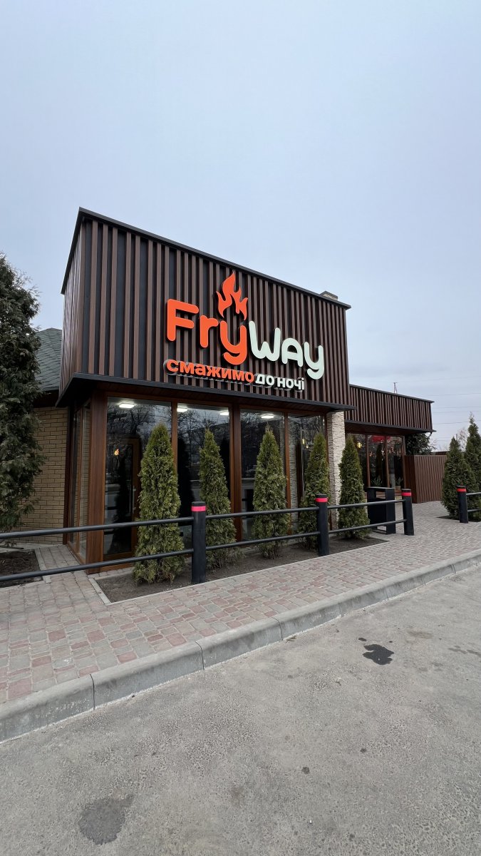 FryWay
