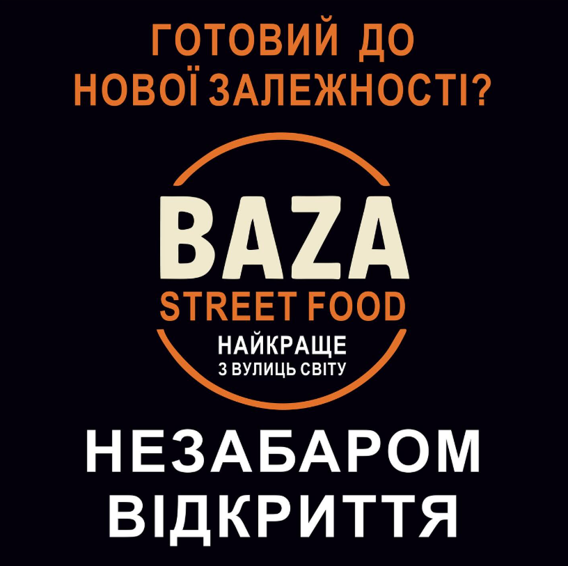 Baza Street Food