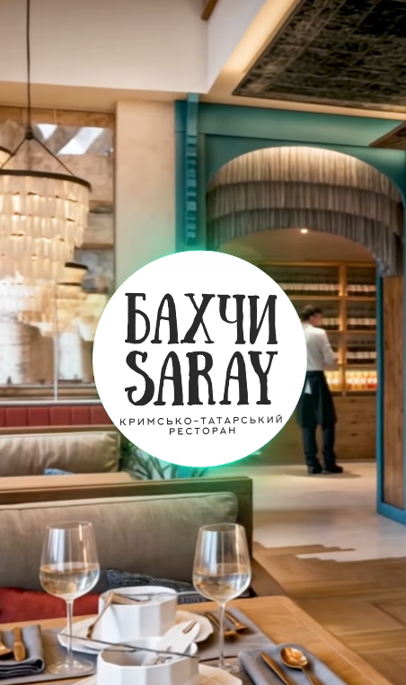 Бахчи Saray