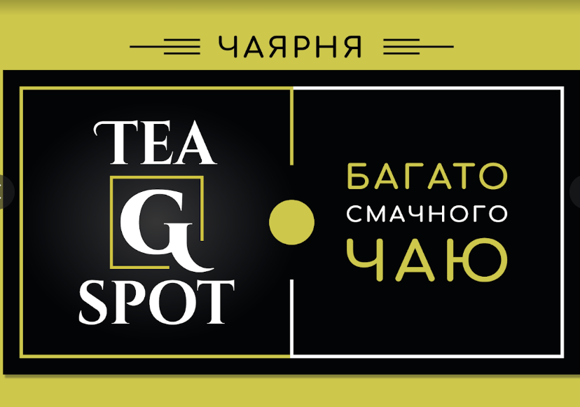 Tea G. Spot