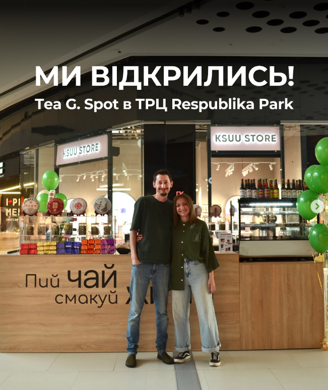 Tea G. Spo