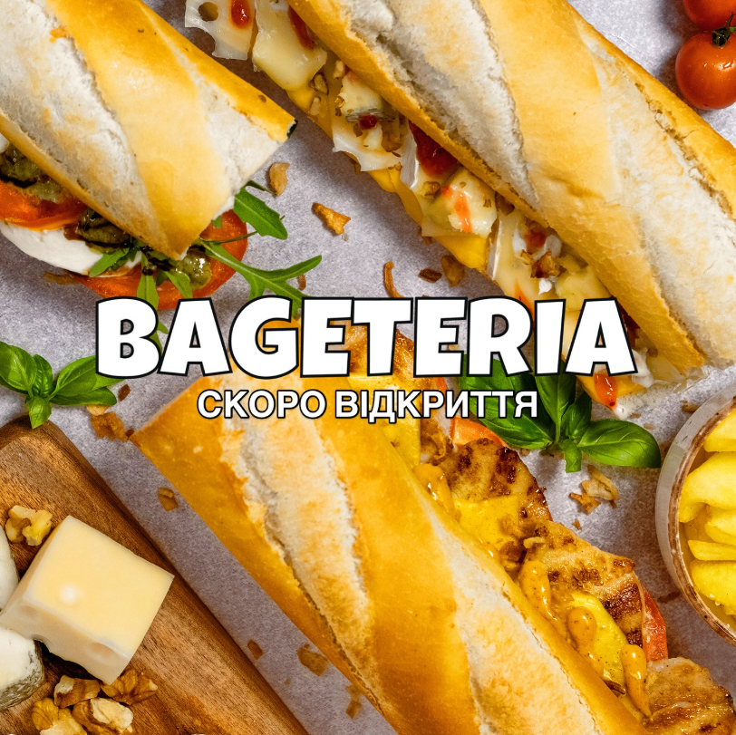 Bageteria