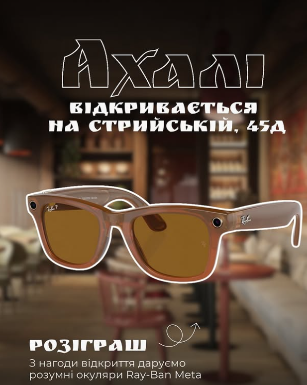 Ахалі