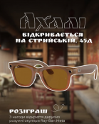 Ахали
