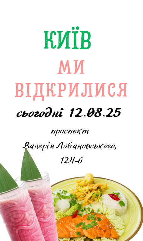 Shaka Kitchen