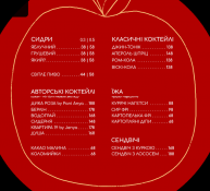 la POMME d’or