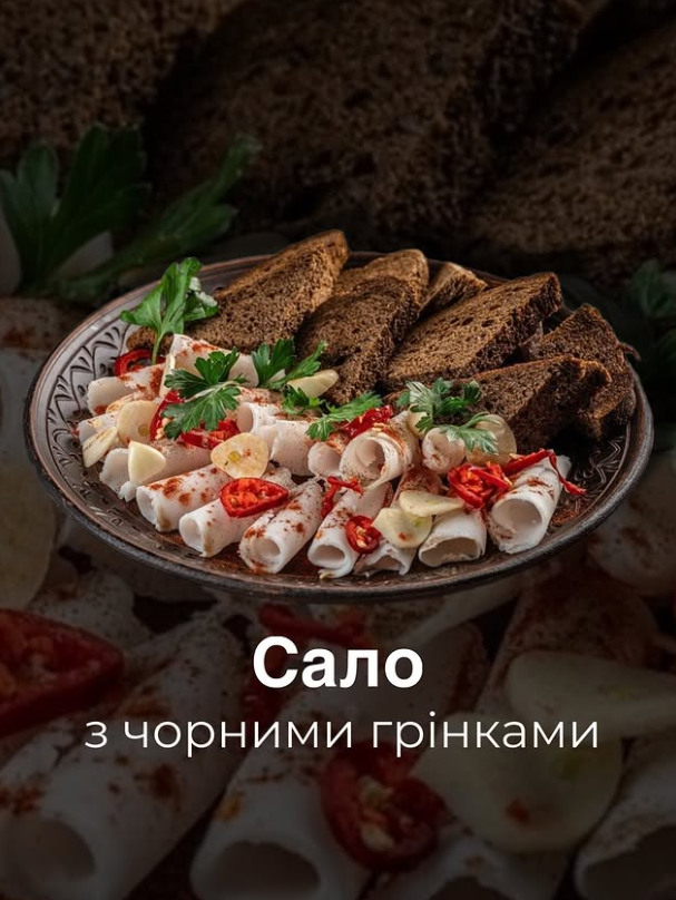 Дерун
