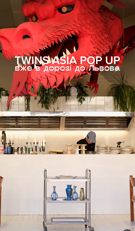 TWINS ASIA POP UP