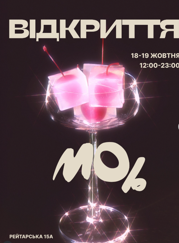 MO. KYIV.