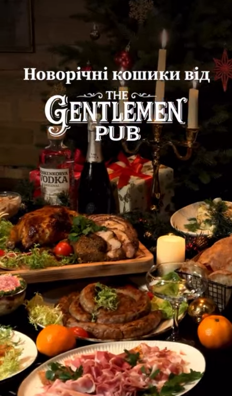 The Gentlemen Pub