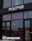 Реберня на Славутичі