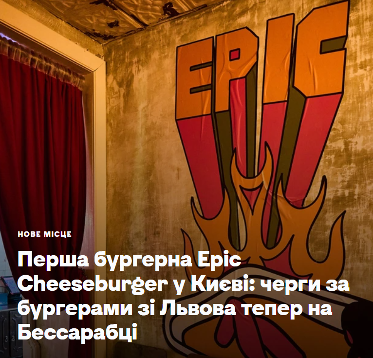 Epic Cheeseburger Cafe