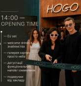 HOGO