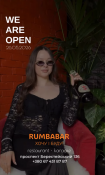 Rumbabar
