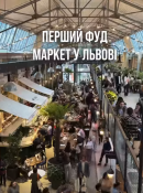 LEM Food Market