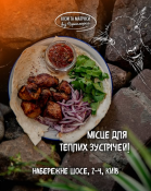 КОЗЫ И МАТРОСЫ