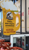 Хмільний Рак