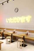 Red Monkey · Ramen Shop