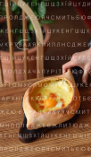 Тот самый Баранчик