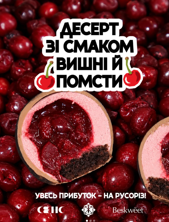 Сенс