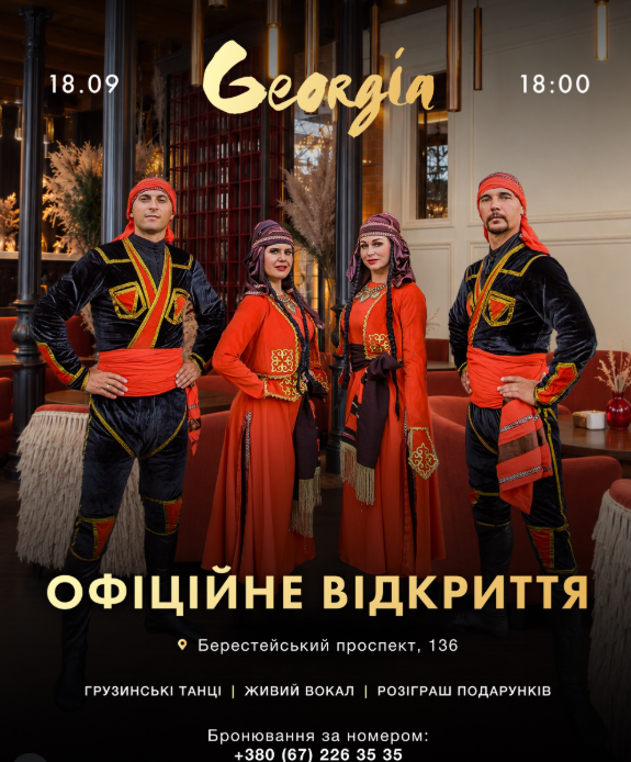 Georgia