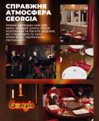 Georgia