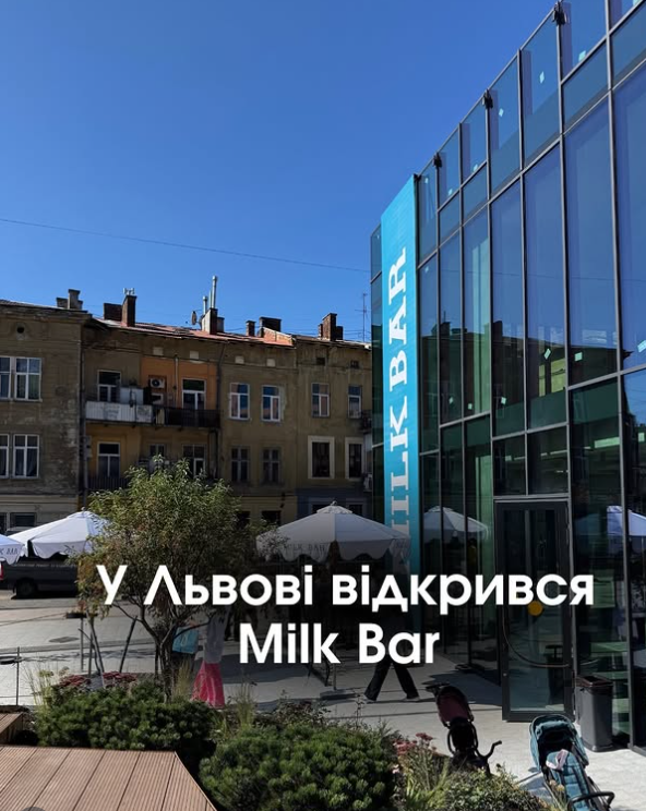 Milk Bar