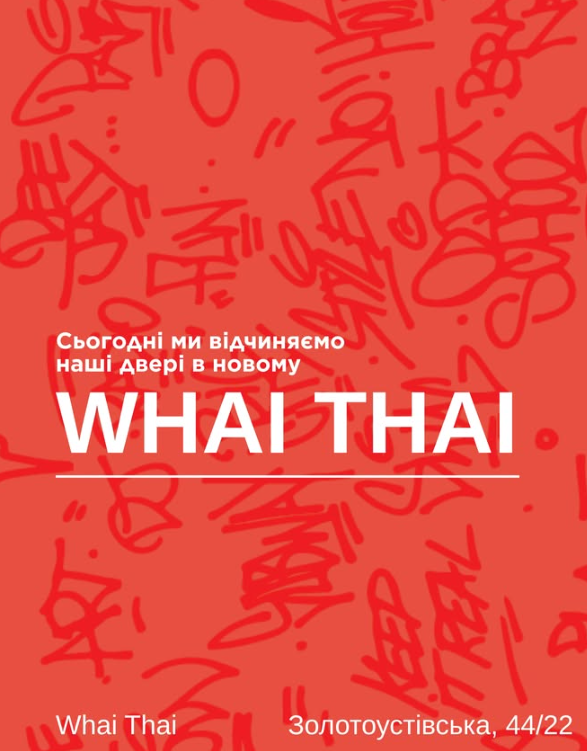 Whai Thai
