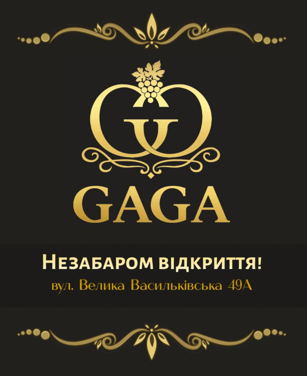 GAGA