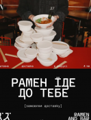 Dzu Dzu
