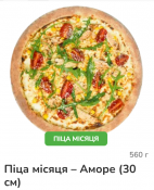 Pronto Pizza
