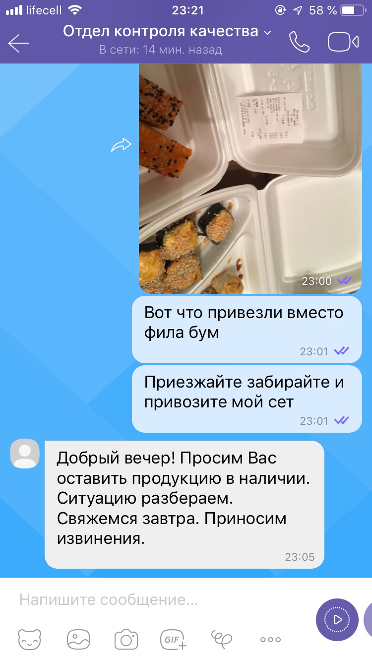 Кафе Суши Wok (Суши Вок) в Киеве ул. Героев Днепра 34: меню, цены и отзывы,  адрес и телефон | Tomato.ua